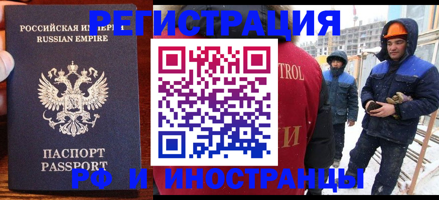 регистрация для дет. сада в Лузе